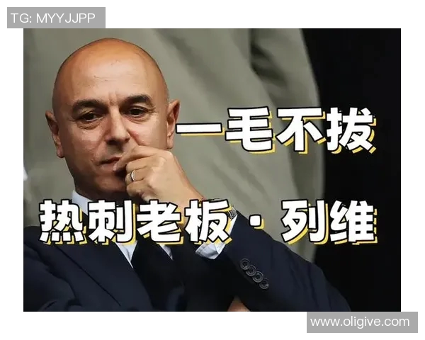 英超球队老板交易记录揭秘